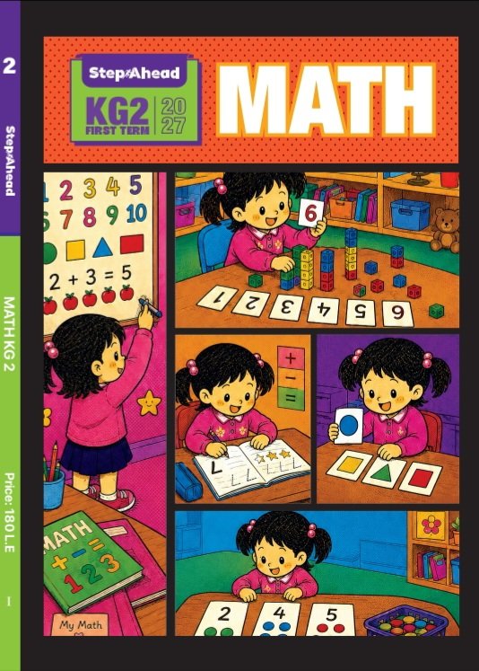 Math - KG2